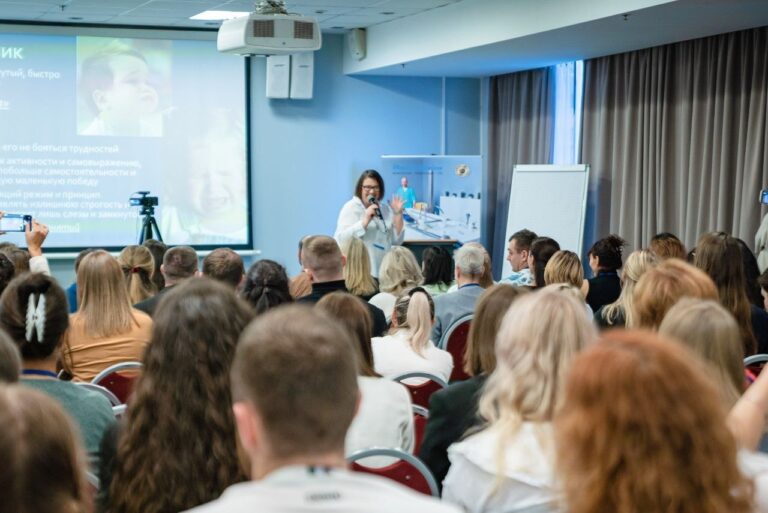 Выступления конференции «Гидрокинезиотерапия и современная реабилитация» 2025