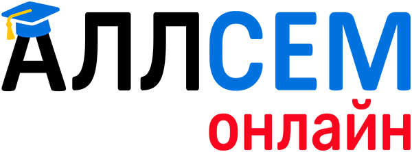 Online.allsem.ru
